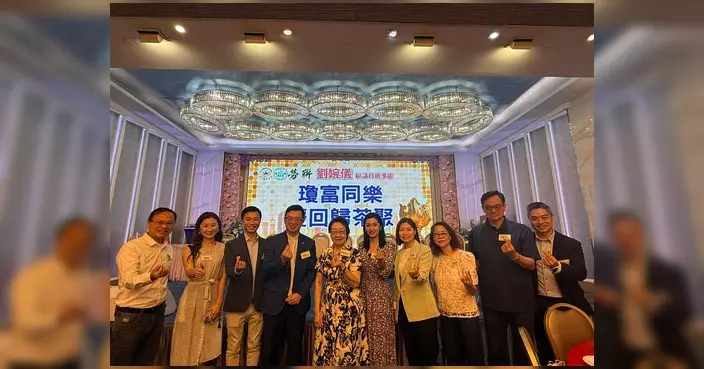 林振昇出席瓊富同樂慶回歸茶聚 與長者共賀回歸29周年