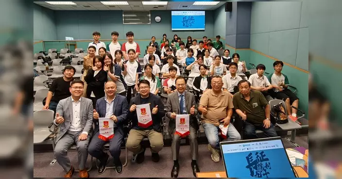 陳紹雄出席北京研學交流營後分享會 勉勵青年承傳長征精神