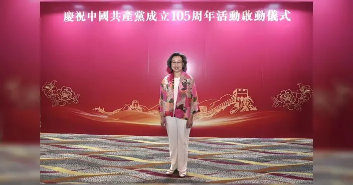楊何蓓茵與主要官員觀看中共成立105周年大會直播 學習以民為本工作思路