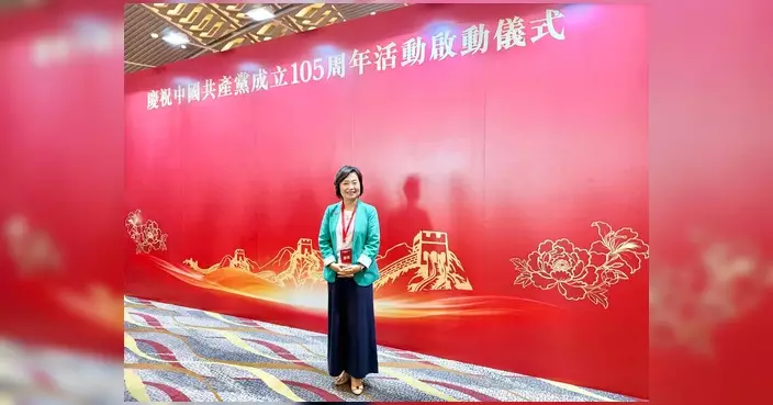 蔡若蓮：共擔時代使命 同創美好未來