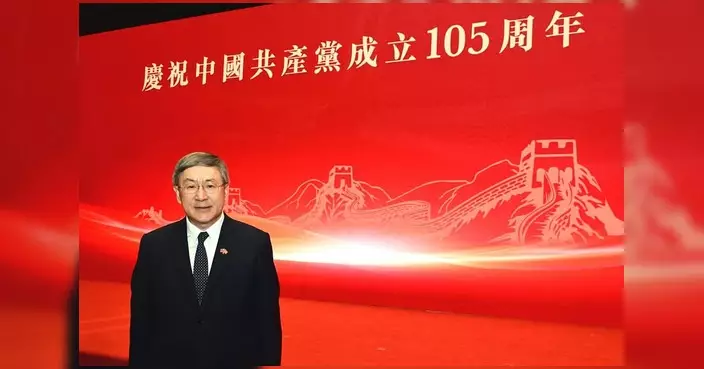 卓永興慶祝中共成立105周年 引述習近平講話勉勵不忘初心