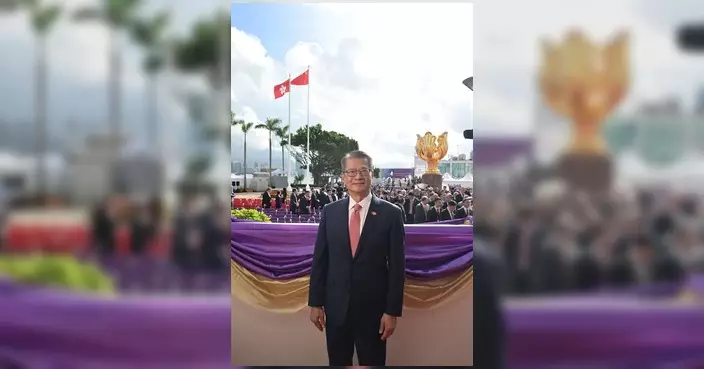 陳茂波：熱烈慶祝香港回歸祖國29周年 中央支持是發展底氣