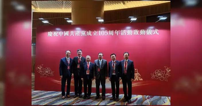 陳偉明出席中共成立105周年活動啟動儀式