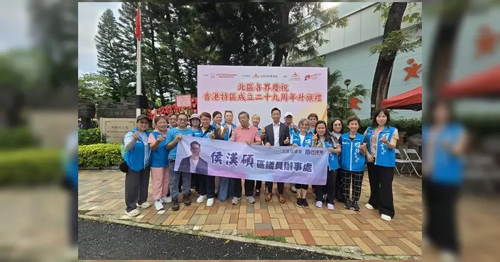 侯漢碩巡迴北區參與多場慶回歸活動 連續十年擔任升旗禮司儀