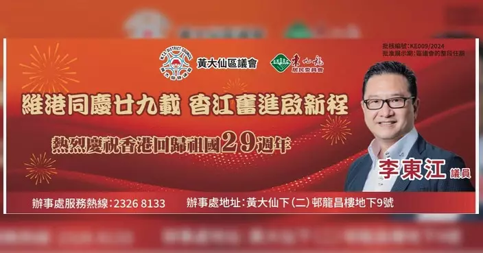 回歸日市民求助除蜂巢 食環署兩小時內完成處理
