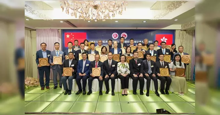 國家行政學院香港同學會及政公聯新一屆理事會就職 楊何蓓茵主禮