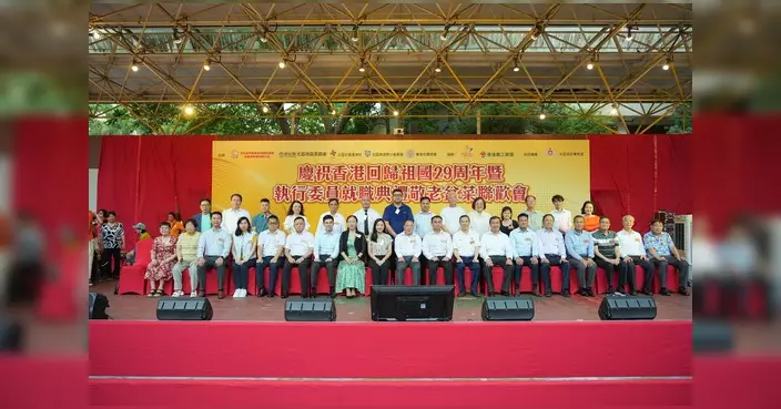 譚鎮國出席北區回歸29周年盆菜聯歡會 見證新一屆執委就職