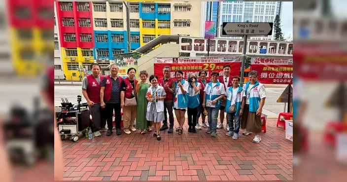 慶祝回歸29周年 北角街頭Busking吸引街坊齊唱跳