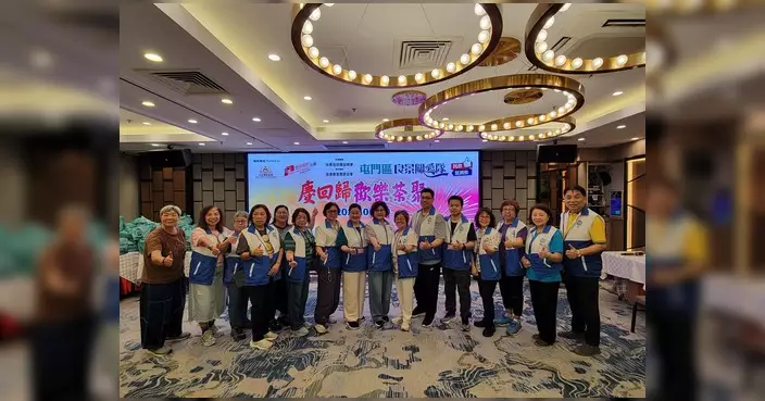 良景關愛隊辦慶回歸茶聚 街坊歡聚迎29周年