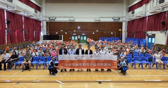 馮沛賢聯同安定關愛隊與中銀香港辦防騙講座