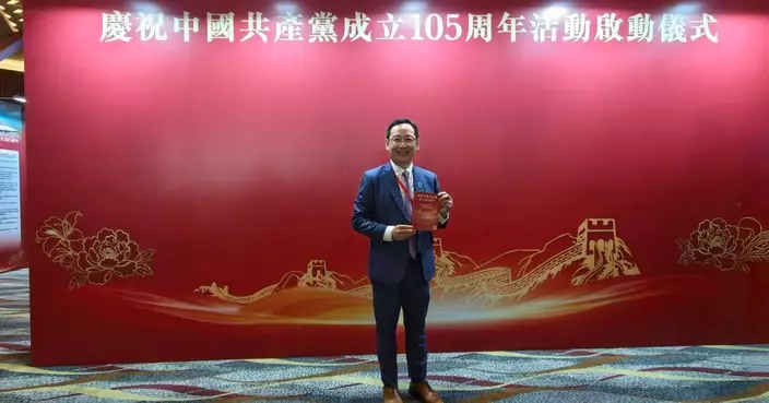 柯創盛獲邀出席建黨105周年活動 籲各界抓緊國家發展紅利