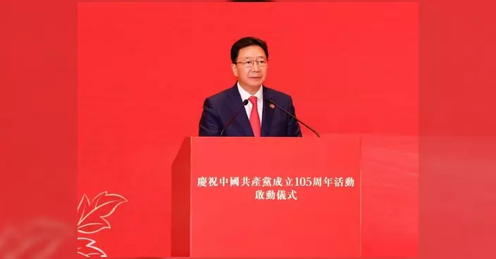 回歸29周年 郭芙蓉：香港首份五年規劃主動對接國家「十五五」