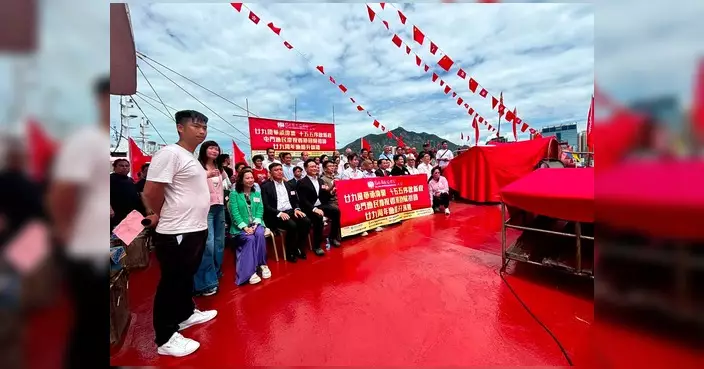 海中央升旗禮體會漁民辛勞 莊豪鋒：未來重點推進兩項工作