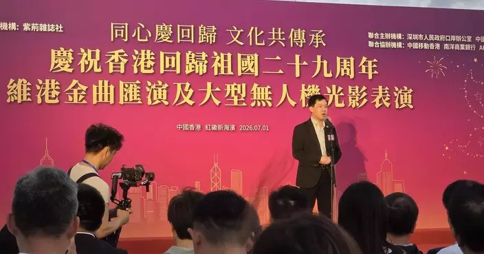 胡健民出席維港金曲匯演及無人機表演 慶祝香港回歸二十九周年