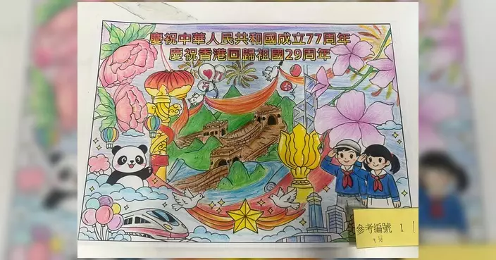 賀國慶填色比賽得獎名單公布 元朗區南屏關愛隊感謝支持