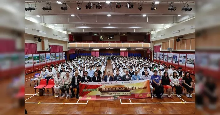 深水埗區辦講座慶祝中共成立105周年 曾鈺成主講與學生互動交流