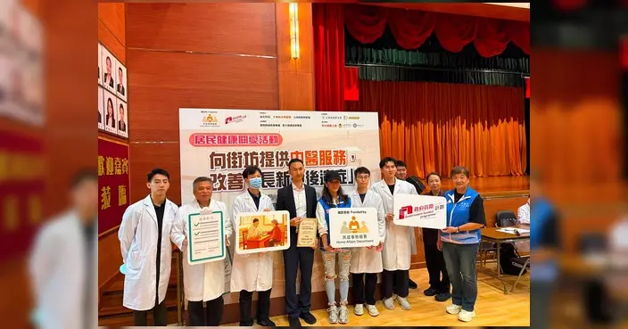 油尖旺大角咀北關愛隊居民健康關愛活動圓滿舉行