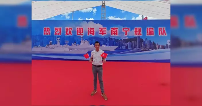 解放軍海軍南寧艦編隊訪港 侯漢碩與區議員登艦參觀