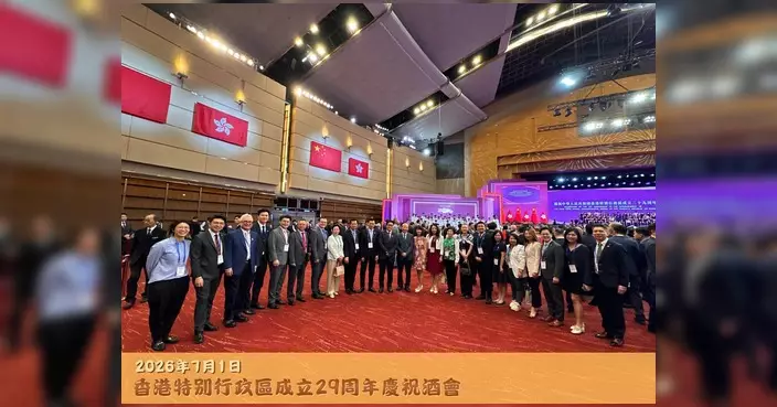 彭兆基：回歸29周年 香港以更成熟姿態邁向「三十而立」