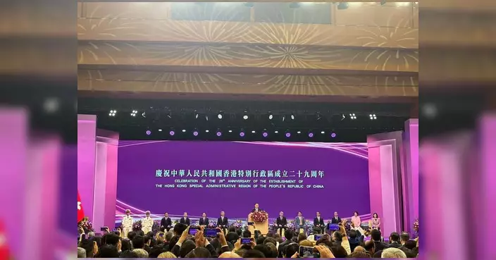 回歸29周年 特區政府及各界舉辦連串慶祝活動