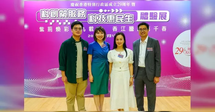 陳凱欣出席多場慶回歸活動 體驗AI健康監測設備