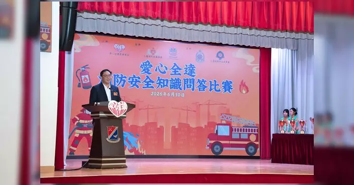 林博出席愛心全達消防安全問答比賽 推廣家居防火知識