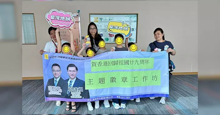 邱達根辦主題徽章DIY工作坊 小朋友自製紀念品賀回歸廿九周年