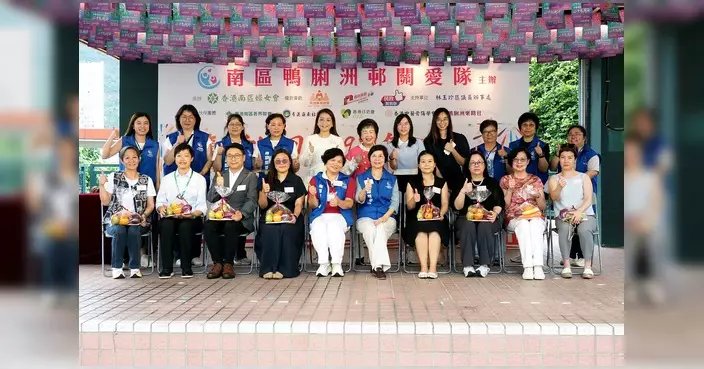 南區鴨脷洲邨關愛隊辦健康同樂日 機械人聯同兒童合唱慶回歸