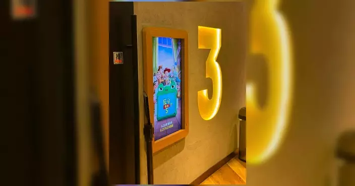 愛秩序灣同樂日夏日親子電影欣賞 放映《反斗奇兵5》活動圓滿舉行