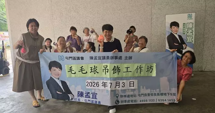 陳孟宜辦毛毛球吊飾工作坊 學員一手一線變出可愛小動物