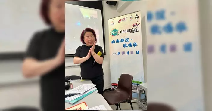 屯門山景關愛隊舉辦睦鄰聯誼歌唱班