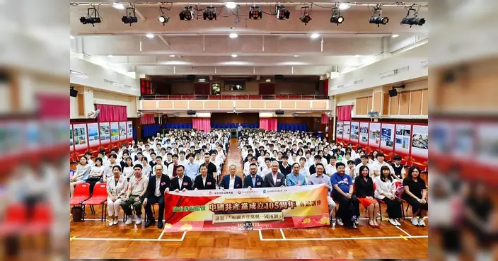 深水埗辦講座慶祝中共成立105周年 曾鈺成主講逾300學生出席