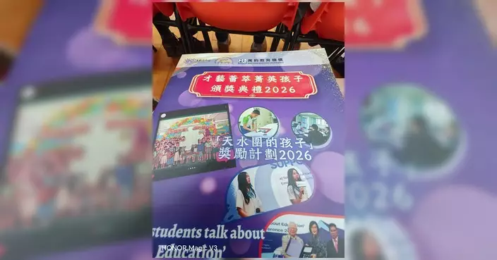 根在天水圍夢向世界飛 譚校監勉勵學生企高望遠