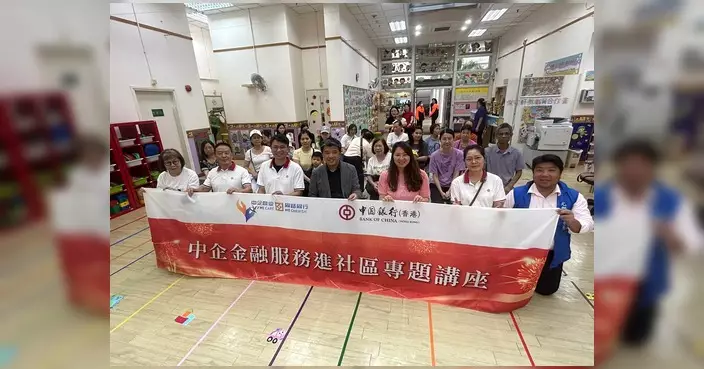 姚國威劉桂容聯同中銀義工隊 到幼稚園辦理財防騙講座