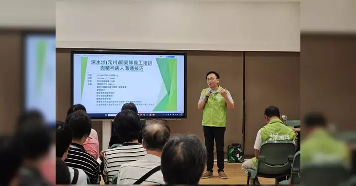 元州關愛隊辦義工培訓及電影欣賞會 凝聚社區情誼