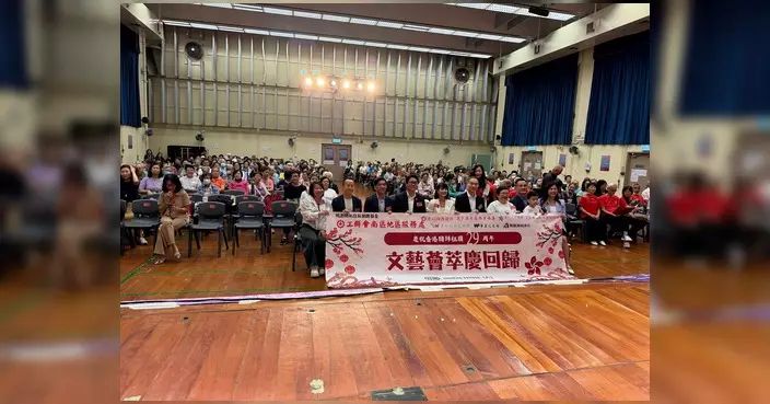 南區區議員林詠欣華貴社區會堂辦文藝活動慶回歸