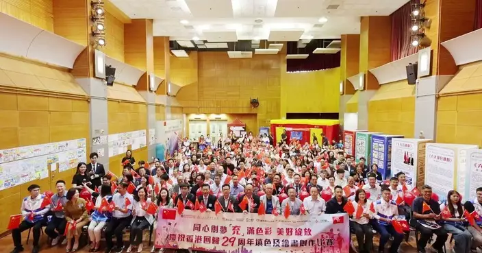 慶祝回歸29周年 謝展寰出席東區兒童填色繪畫比賽頒獎禮