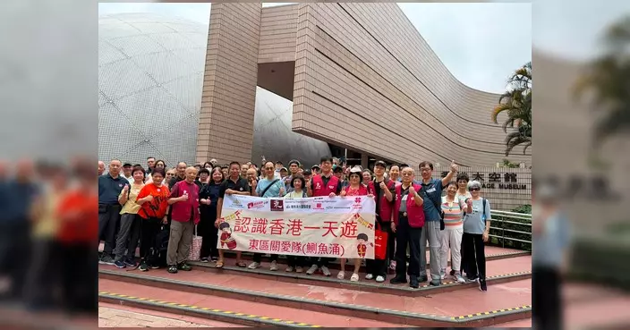 鰂魚涌關愛隊舉辦老友記開心之旅 暢遊太空館及故宮博物館