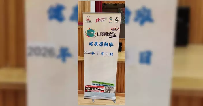 屯門山景關愛隊開辦免費健康運動班 教街坊做伸展運動
