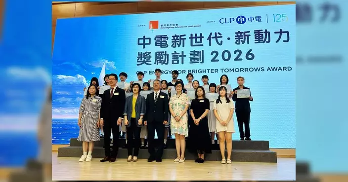 姚柏良出席青協獎勵計劃頒獎禮 勉勵青年逆境自強