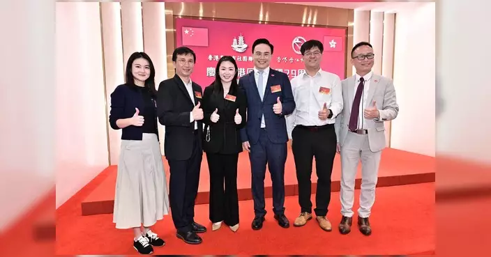 香港泉州市社團聯合總會與香港晉江社團總會 辦優秀義工頒獎禮慶回歸