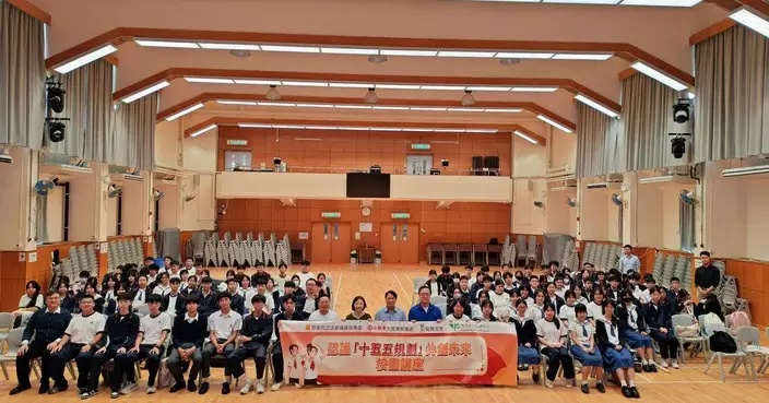 鄧家彪到油塘中學分享國家「十五五」規劃 勉勵學生以3C應對時代變遷