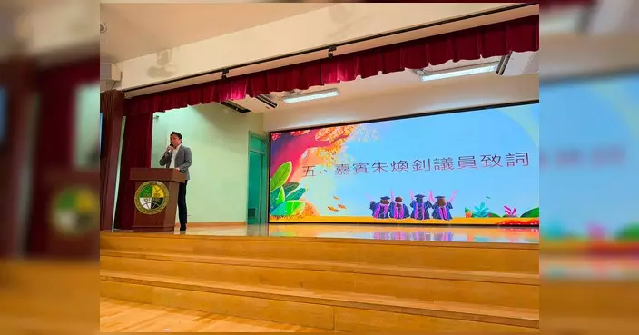 朱煥釗出席世界龍崗黃耀南小學畢業典禮 勉勵畢業生把握時光