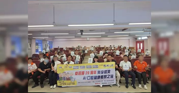 屯門區議員辦AI口腔健康體驗之旅 街坊親測掃描技術