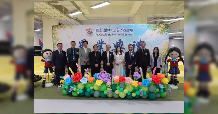 覃碧華出席郭怡雅神父紀念學校畢業禮 祝福畢業生勇敢向前