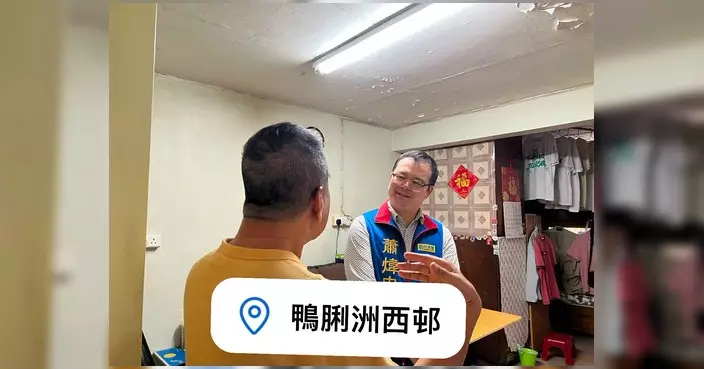 民建聯南區支部團隊落區家訪 收集居民意見