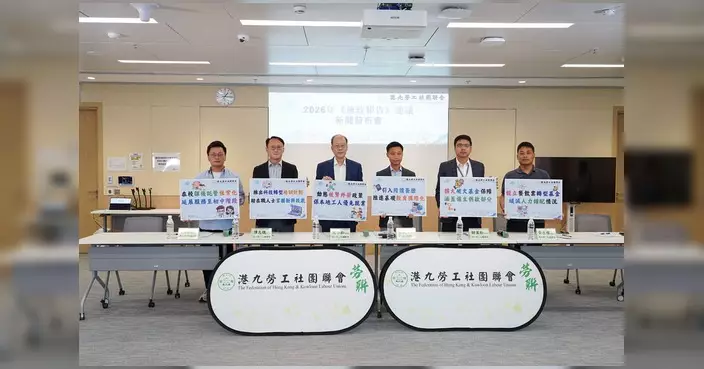 林振昇聯同勞聯發布施政報告建議 聚焦精準扶貧鼓勵生育及釋放銀髮勞動力
