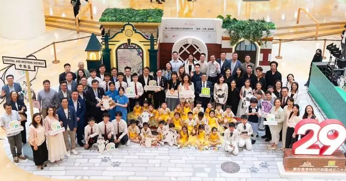 第十三屆中西區文化藝術節開幕 音樂匯慶回歸二十九周年