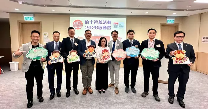 林銘鋒船長出席的士禮貌活動2026啟動禮 籲司機成香港「流動名片」
