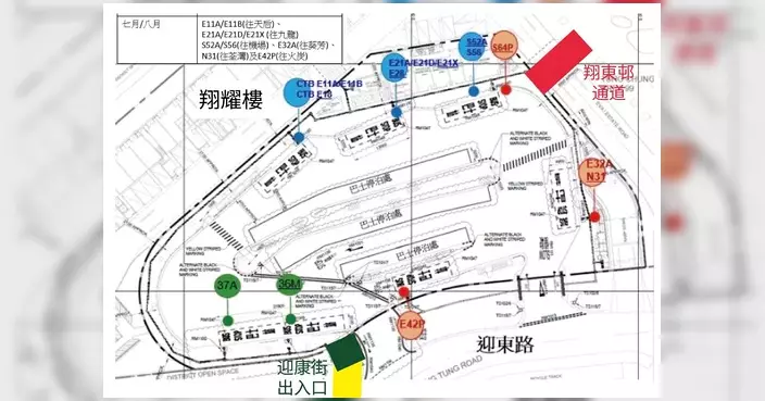 翔東邨巴士總站暑假內迎來路線搬遷 葉培基持續跟進改善交通配套